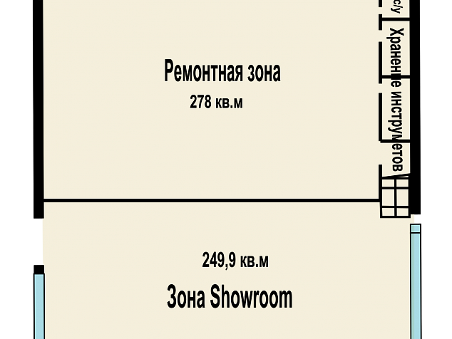 Мотосалон